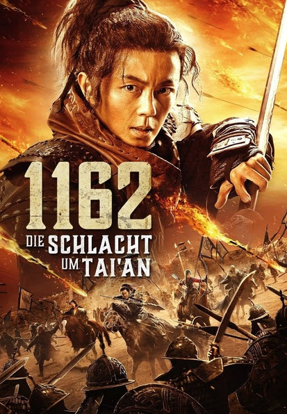 Отан үшін шайқас (2020) Жанр: экшн, Өмірбаян, тарих Ел: Қытай 1162 жылы Юрчэни Цзинь.
