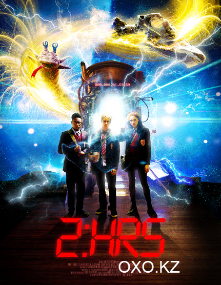 2 сағатта жасаңыз, 2:Hrs (2018)