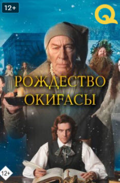 Рождество оқиғасы