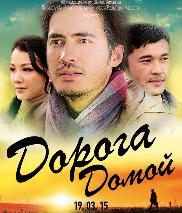 Оралу