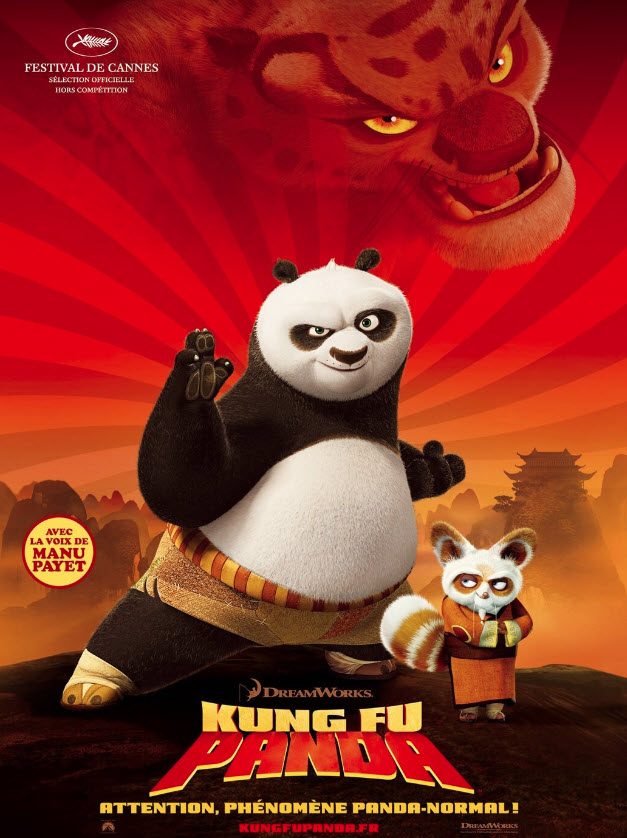 Кунг-фу панда 1 (2008)