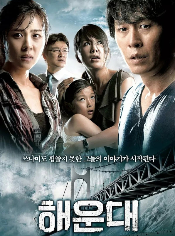 Құйын (2009)
