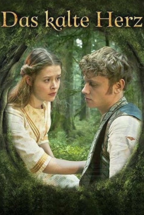 Тас жүрек (2014)