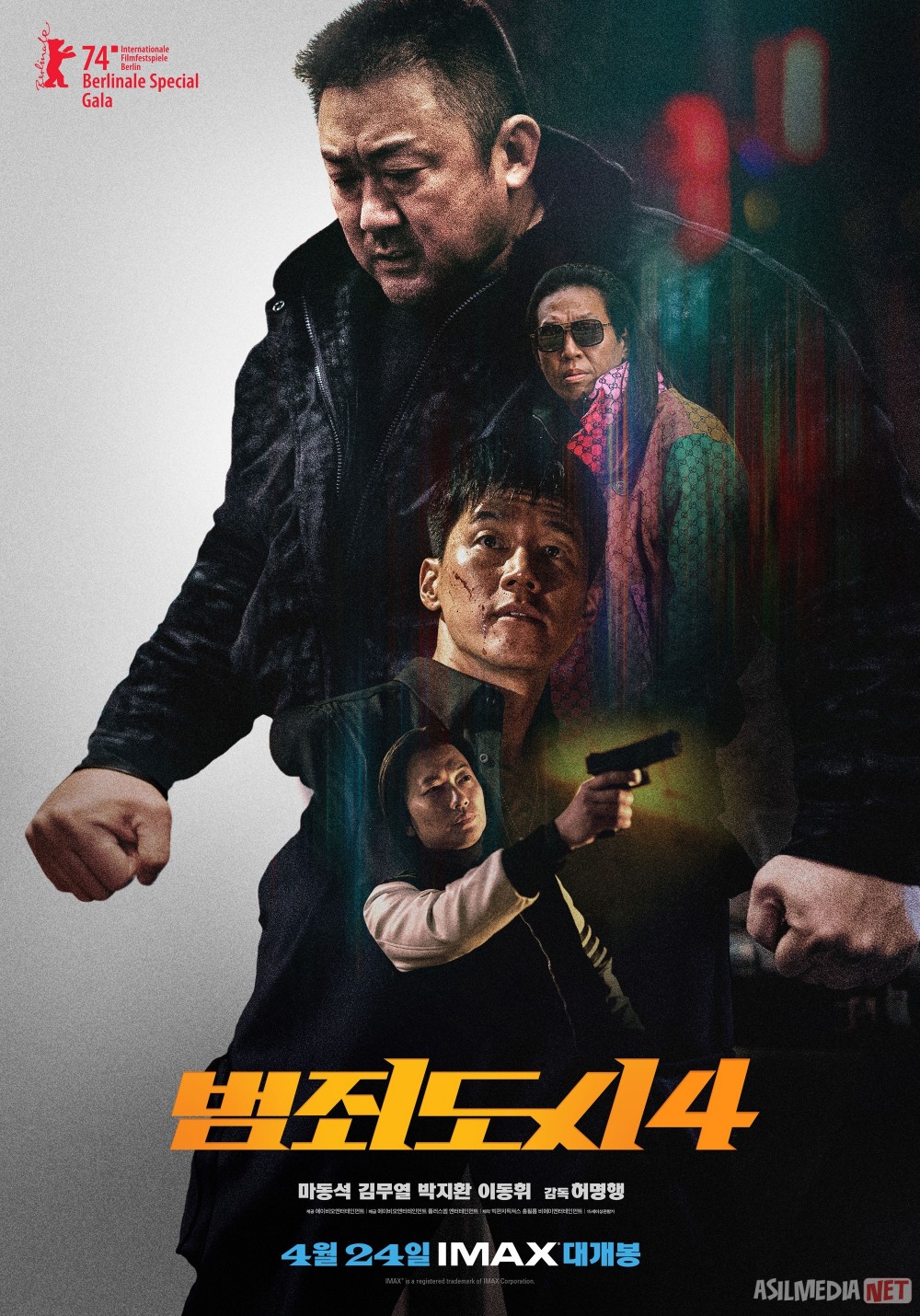 Қылмыскерлер қаласы 4 (Кек қайтару) (Қылмыскерлер қаласы 4) 2024