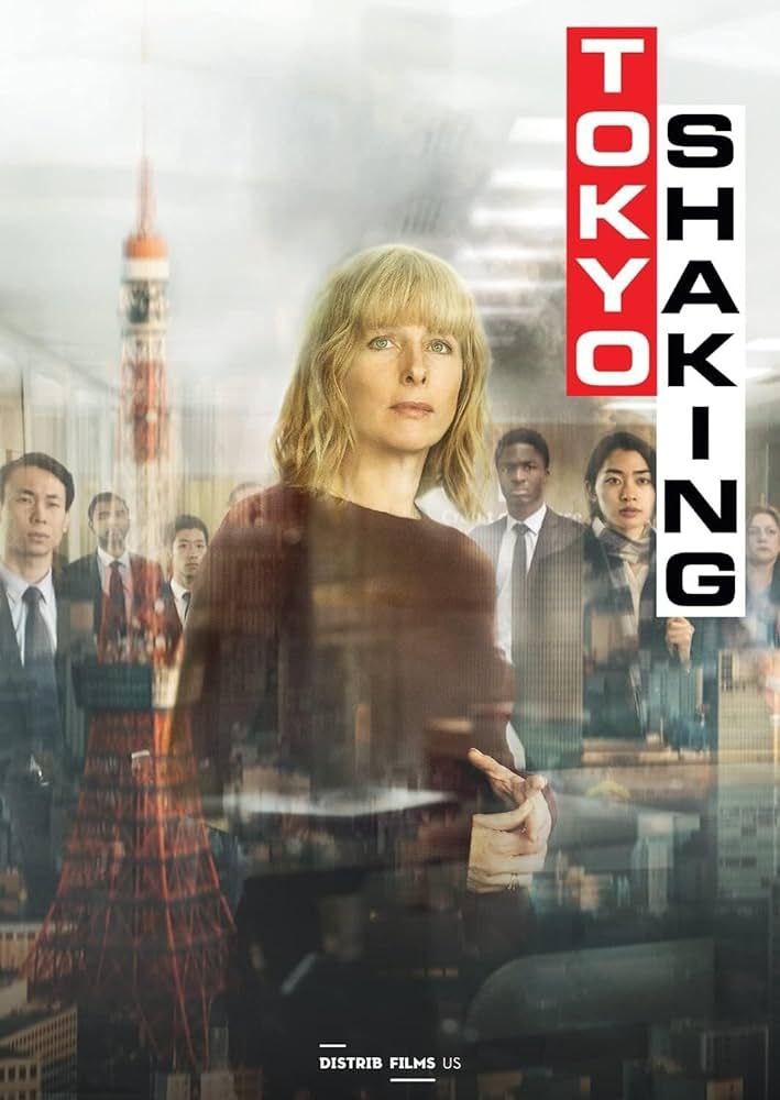 Токионың күйреуі (2021)
