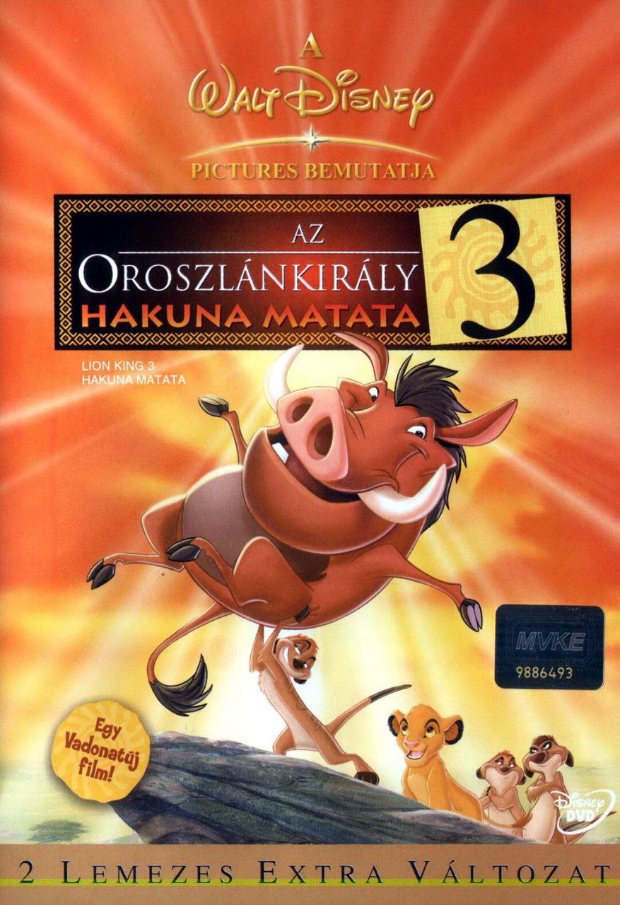 Арыстан патша 3 (2004)
