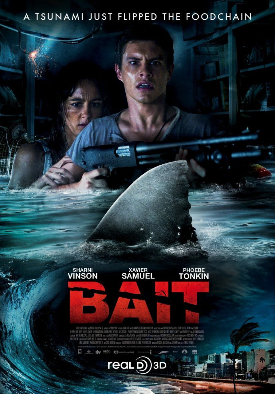 Жемтік (2011)