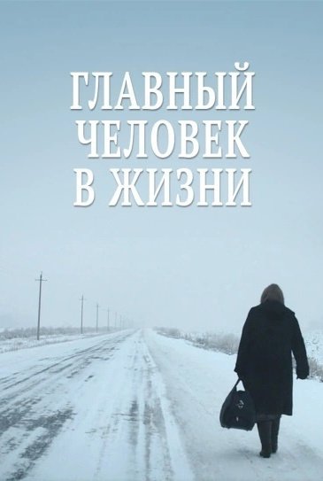 Ана қадірі кино сериал