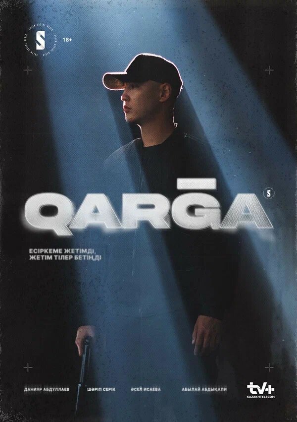 Qarga (сериал, 2 сезон, все серии)