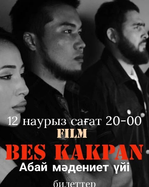 Жаңа қазақша фильм /Бес қақпан /2024 драма /скандальный фильм #актау #қазақшакино #фильмы #тренд