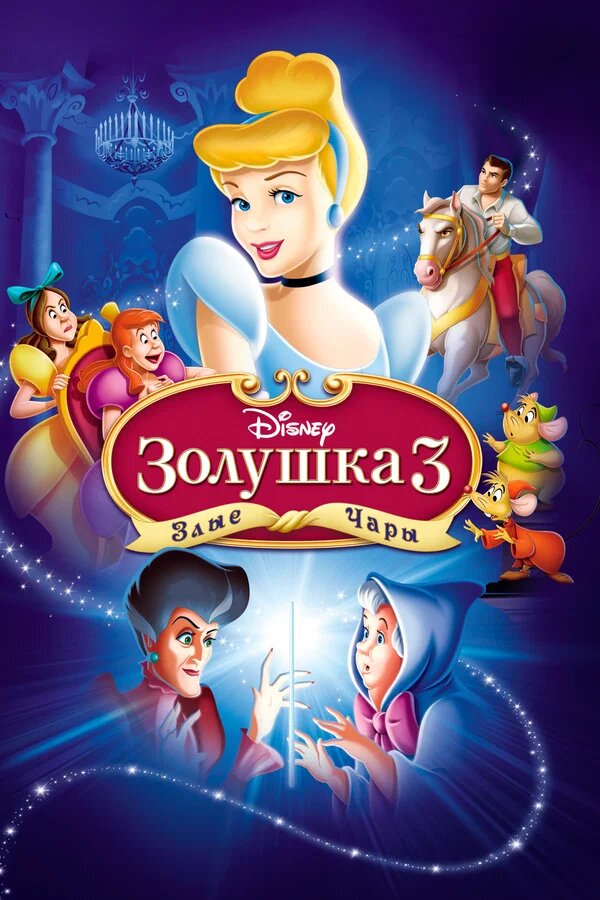 Күлшеқыз 3 ( қазақша толық нұсқа )