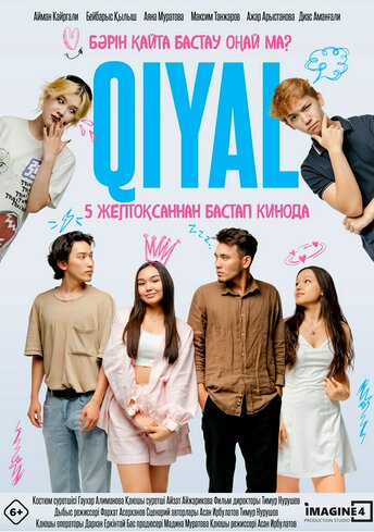 Qiyal
