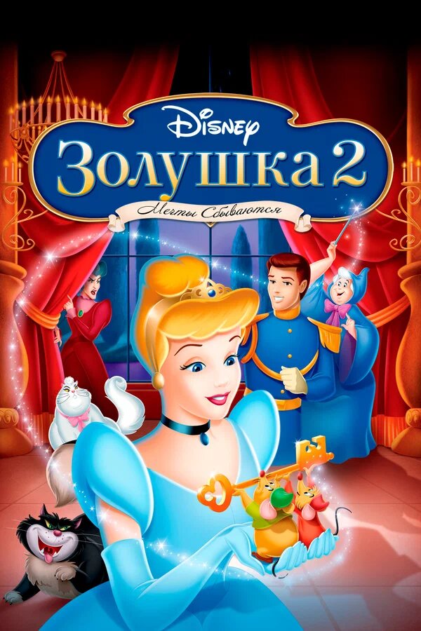 Күлшеқыз 2 ( қазақша толық нұсқа )
