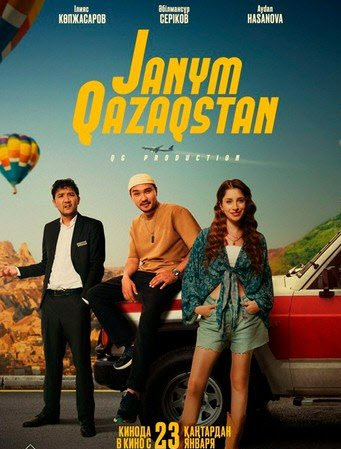 Janym Qazaqstan (2025)