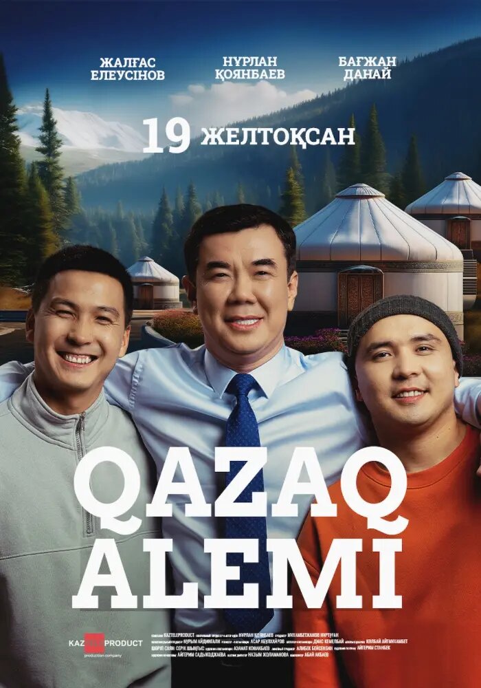Qazaq Alemi | Қазақ әлемі