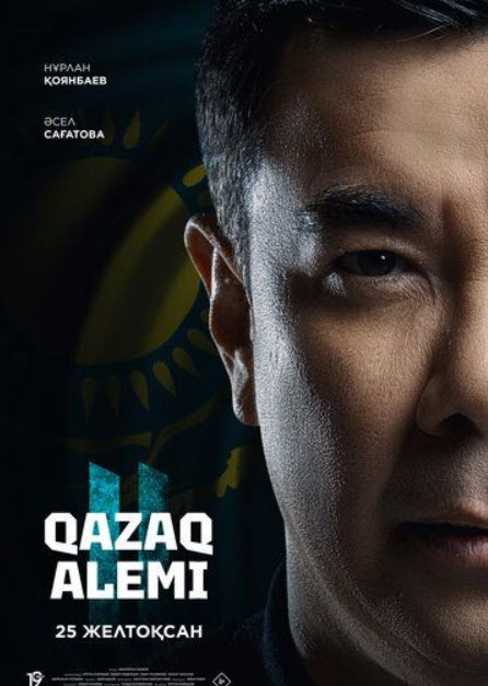 Qazaq Alemi 2 (2025)